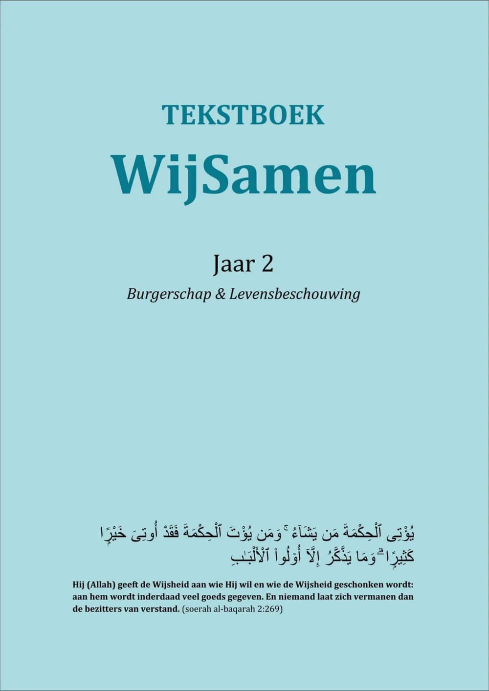 Omslag Leerjaar 2 — Samenleven in verscheidenheid